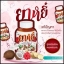 สบู่ยาหยี๋ สบู่อนามัยสำหรับจุดซ่อนเร้น