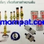 Lube oil Filter ฟิลเตอร์ กรอง นำ้มัน อะไหล่ สำหรับ เครื่องปรับอากาศ เทรน Trane