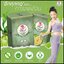 Korse by Herb คอร์เซ่ บาย เฮิร์บ (เฮิร์บ วีไอพี Herb VIP แพคเก็จใหม่)