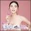 จีดีเอ็ม บลอสซั่ม เจลลี่ GDM Blossom Jelly ผลิตภัณฑ์ลดน้ำหนักรูปแบบใหม่