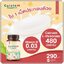 Calciam Complex แคลเซียมคอมเพล็กซ์ นมเคี้ยวสูง