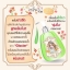 เซรั่มขาวซีด (mayziio) ฟรี ผงอาบน้ำ 1 ขวด