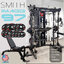 Smith Machine IMAGG 97/PinLoad 118 kg รีวิวสมิทแมชชีน