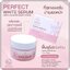 เซรั่มรางจืด พรทิน่า Perfect White Serum