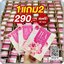 ชาทีฟอร์ยู Tea For You ชาเพื่อคุณ (1แถม2)