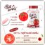 กลูต้าเบลล์ เลอรีน Bell Lerine (1แถม1)