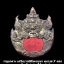 ราหูยกดวง เสริมบารมีฝังผงกะลา ตะกรุด 7 ดอก ครูบาเลิศ วัดทุ่งม่านใต้