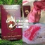 สบู่เลือดมังกร สบู่ลินดา Linda Soap