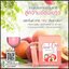 พีชโอร่า คอลลาเจน Peach Ora Collagen