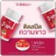 Tomiko Barbie Rich โทมิโกะ (1แถม2)