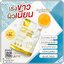 เมสิโอ้อาบูติน Maysio Arbutin Essence Body Serum (1แถม1)
