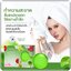 MY BO Herbal Mousse Mask Soap สบู่มาร์คหน้าปรางทิพย์