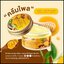 ครีมไพรจันทร์หอม Junhom Body Cream By RADA