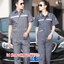 ชุดฟอร์มพนักงานช่างวิศวกรรมช่างไฟฟ้าอุตาสาหกรรม ช่างโชว์รูมรถ BMW แขนสั้น เทา S-4XL M6301004 ตัว