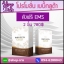 เบบี้กลูต้าโกลด์ สูตรใหม่ Baby Gluta GOLD