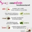 กาแฟลดน้ำหนักซุปเปอร์เชพ