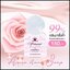 สบู่หน้าเงา Princess SkinCare (แพ็คเกตใหม่)