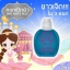 กรดโอโม่ ไวท์ พลัส เซรั่มเปิดผิวขาว