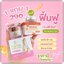 ครีมโสมไข่มุกเกาหลี Pontina Skincare (แถมฟรี กันแดด)