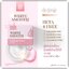 ครีมรักแร้ขาว ไวท์สมูท White Smooth Underarm Cream แพ็คเกตใหม่
