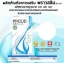 PROUD SLIM (พราว สลิม อาหารเสริมควบคุมน้ำหนัก)