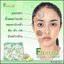 เอฟฟีเนอร์จี กลูต้า FFenerge Gluta Vitamin C กลูต้าเมล่อน (ส่งฟรี)