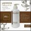 โลชั่นมะหาดนาเดีย Nadia's Lakoocha whitening