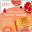 กลูต้าวิตซี รสส้ม LARRITA Gluta C Plus Premix Vitamin (ส่งฟรี