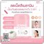 เจนโน่กลูต้าแอสตร้า Jenno Gluta Astra กลูต้าเจนโน่ (1แถม1)