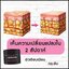 ABSOLUTE Whitening Firming Cream ครีมสลายไขมัน กระชับสัดส่วน