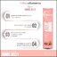 สเปร่า เจลลี่ อาหารเสริมภูมิคุ้มกัน IMMU Jelly Spera (ของแท้ ส่งฟรี)