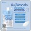 แซฟไฟร์ อาร์บูติน Puiinun Sapphire Arbutin Milk Body Mask พอกผิวขาวปุยนุ่น