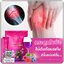 อารยากลูต้าคอลลาเจน Araya Gluta Collagen (1แถม1)
