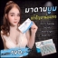 Madam Boom BY New Queen มาดาม บูม อาหารเสริมสำหรับผู้หญิง
