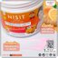 นิสิตกลูต้าครีม NISIT VIPVUP Active Gluta Aura