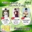 มิกิ ผลิตภัณฑ์ลดและควบคุมน้ำหนัก (Miki Premium Quality 100%)