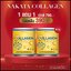 คอลลาเจนเพียว Nakata Collagen นาคาตะคอลลาเจน ( 1แถม1 )