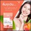 คอลพีช DW Collagen Plus ASTAXANTHIN (1แถม1) ของแท้