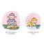 ปุ๊กจัง หม่ำหม่ำกันเถอะ
