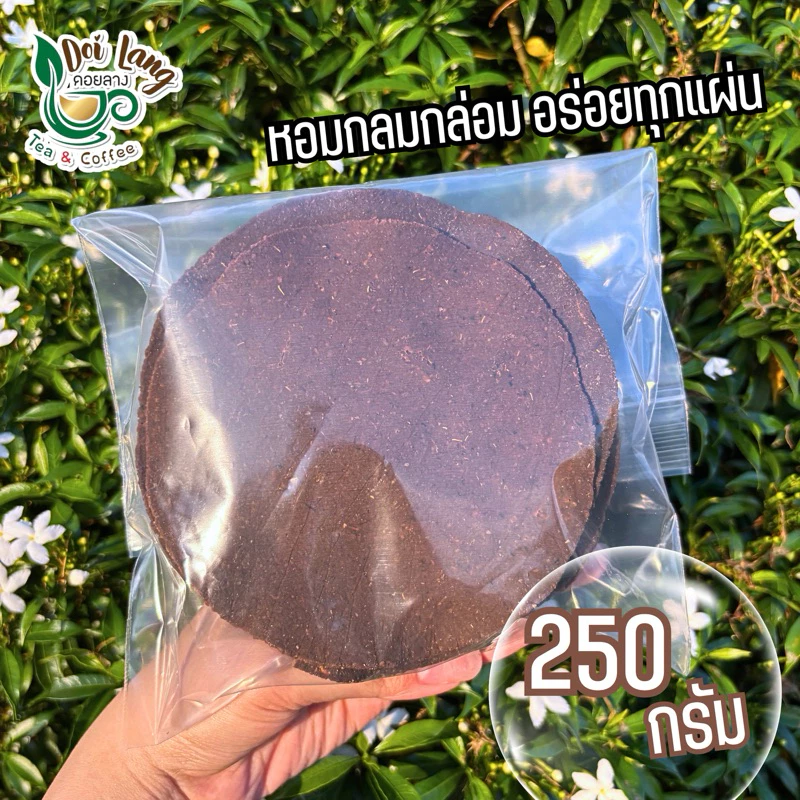 ขายดีมาก !! ถั่วเน่าอย่างดี ถั่วเน่าสูตรคนไทยใหญ่ คนไตย ขนาด 1 กิโลกรัม ถั่วเน่าไทยใหญ่ ถั่วเน่าแผ่น (ถั่วเน่าแข็บ) Soybean fermented รสชาติดั้งเดิม Original สูตรชาวไทใหญ่ รับประกันความอร่อย เหมาะสำหรับประกอบอาหารพื้นเมือง หรือใช้แทนกะปิสำหรับผู้ที่กินเจ