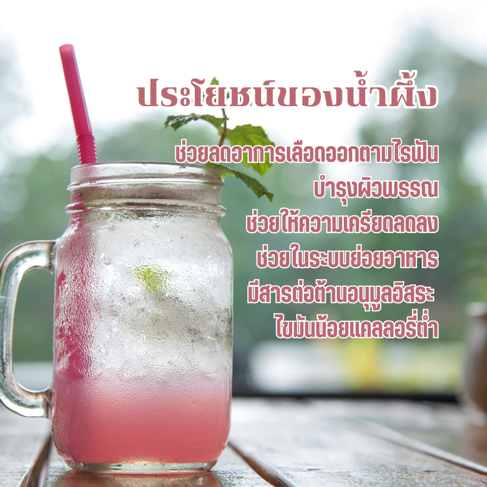 ผงเบเกอรี่ ผงเครื่องดื่ม ผงลิ้นจี่สกัด ( Lychee Extract) ขนาด 100 กรัมผงลิ้นจี่แท้ 100% ไม่มีน้ำตาล ไม่มีสารกันเสีย ชงดื่ม ทำขนม ได้มาตรฐาน อย. 🔍 ผงลิ้นจี่แท้ 100% ไม่มีน้ำตาล ไม่มีสารกันเสีย ทำเครื่องดื่ม ทำเบเกอรี่ ผงลิ้นจี่สกัด
