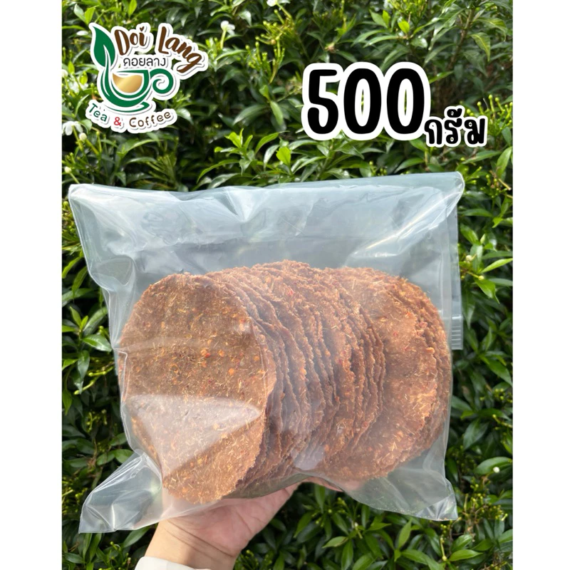 ขายดีมาก !! ถั่วเน่าอย่างดี ถั่วเน่าสูตรคนไทยใหญ่ คนไตย ขนาด 1 กิโลกรัม ถั่วเน่าไทยใหญ่ ถั่วเน่าแผ่น (ถั่วเน่าแข็บ) Soybean fermented รสชาติดั้งเดิม Original สูตรชาวไทใหญ่ รับประกันความอร่อย เหมาะสำหรับประกอบอาหารพื้นเมือง หรือใช้แทนกะปิสำหรับผู้ที่กินเจ