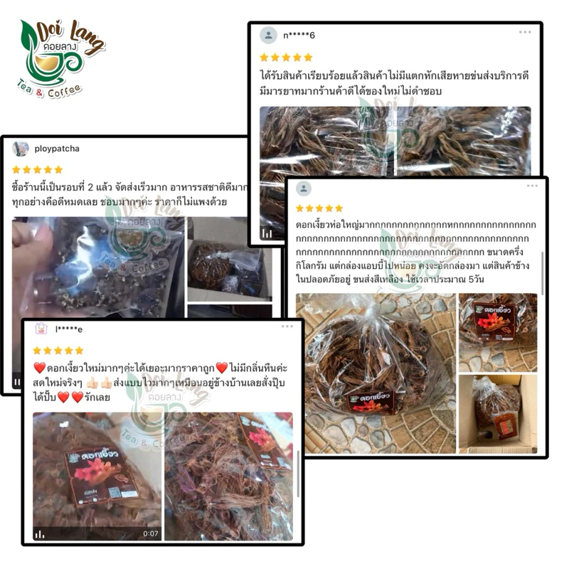 ดอกเงี้ยว ดอกงิ้ว ดอกเงี้ยวแห้ง 1 กิโลกรัม มาใหม่ ปี 2568 ดอกเงี้ยวราคาประหยัด เหมาะกับร้านอาหาร ร้านขนมจีนน้ำเงี้ยว ดอกเงี้ยวแห้ง Red cotton tree flowers dried เหมาะสำหรับทำขนมจีนน้ำเงี้ยว อาหารพื้นเมืองของทางภาคเหนือ อาหารแห้ง ของกินภาคเหนือ ของกินพื้นเ