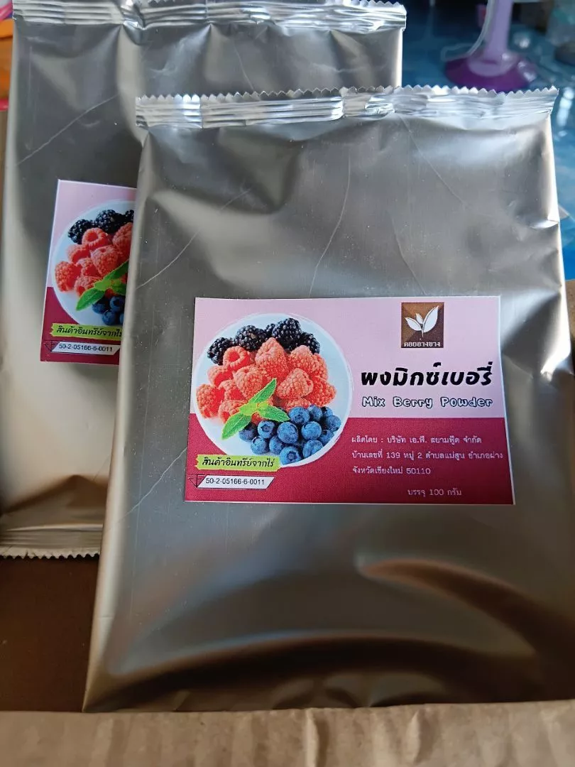 ผงมิกซ์เบอรี่แท้ 100% ตราดอยอ่างขาง ขนาด 100 กรัม สกัดธรรมชาติ ไม่มีน้ำตาล ไม่มีสารกันเสีย ผงเบอรี่ละลายไว ทำเครื่องดื่ม ลาเต้เบอรี่ ชานมเบอรี่ ทำเบเกอรี่ คัพเค้ก คุกกี้ เค้ก มาตรฐาน อย. ผงเบอรี่คุณภาพพรีเมียม สำหรับร้านกาแฟ ร้านชานม ทำกินเอง