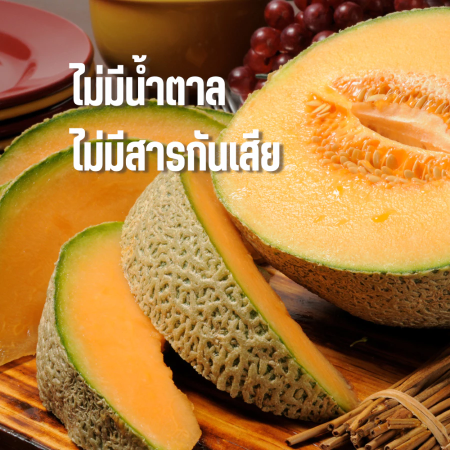 เมลอนผงสกัด Spray Dry เมล่อน ผงเมล่อนญี่ปุ่น ขนาดทดลอง 20 กรัม ไม่มีส่วนผสมของน้ำตาลและนม Melon powder ผงเมล่อนญี่ปุ่น100% ใช้ได้ทั้งเบเกอรี่ และเครื่องดื่ม ผงทำขนม ผงทำเบเกอรี่