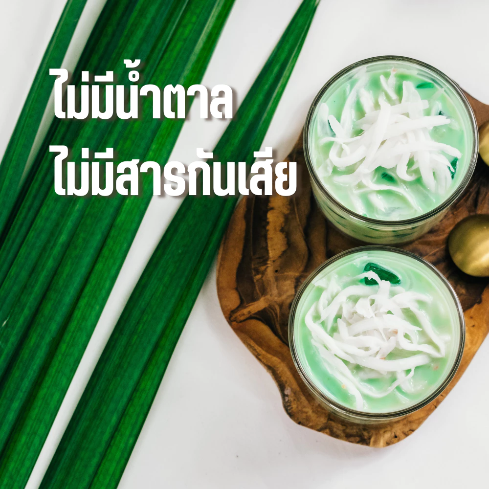 ใบเตย ผงใบเตย 100% ใบเตยผง ผงใบเตยสกัด Pandan leaf extract powder หอมกลิ่นใบเตยแท้ ปราศจากน้ำตาล เหมาะสำหรับผู้รักสุขภาพและควบคุมน้ำหนัก ละลายน้ำได้ง่าย ไม่มีตะกอน ใช้งานสะดวก เหมาะกับการนำไปปรุงแต่งเมนูอาหาร เครื่องดื่ม และเบเกอรี่หลากหลายชนิด