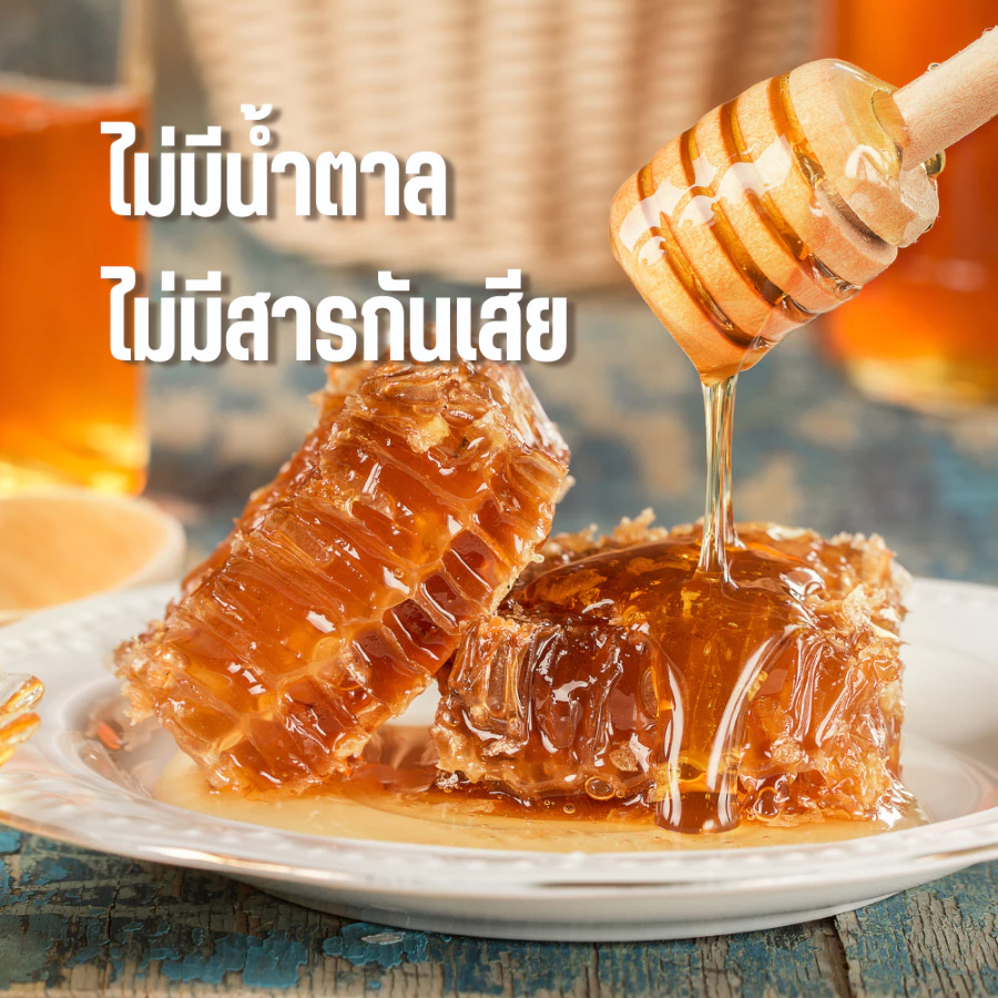 ผงน้ำผึ้ง ขนาดทดลอง 20 กรัม ไม่ใส่นม ไม่มีน้ำตาล ละลายได้ในน้ำอุ่นและน้ำเย็น ไม่มีตะกอนตกค้าง ผงกน้ำผึ้งเหมาะสำหรับทำเครื่องดื่ม และเบเกอรี่ ผงน้ำผึ้งแท้ 100% ตราดอยอ่างขาง - บริสุทธิ์จากธรรมชาติ! 100% Pure Honey Powder from Doi Angkhang