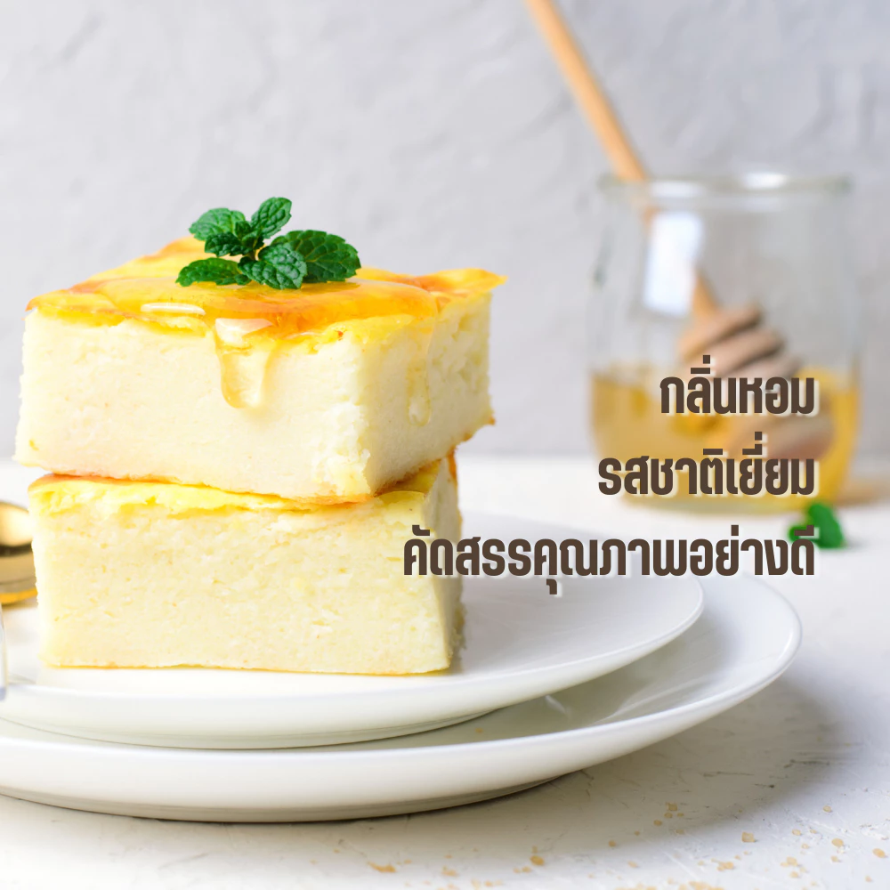 ผงน้ำผึ้ง ขนาดทดลอง 20 กรัม ไม่ใส่นม ไม่มีน้ำตาล ละลายได้ในน้ำอุ่นและน้ำเย็น ไม่มีตะกอนตกค้าง ผงกน้ำผึ้งเหมาะสำหรับทำเครื่องดื่ม และเบเกอรี่ ผงน้ำผึ้งแท้ 100% ตราดอยอ่างขาง - บริสุทธิ์จากธรรมชาติ! 100% Pure Honey Powder from Doi Angkhang