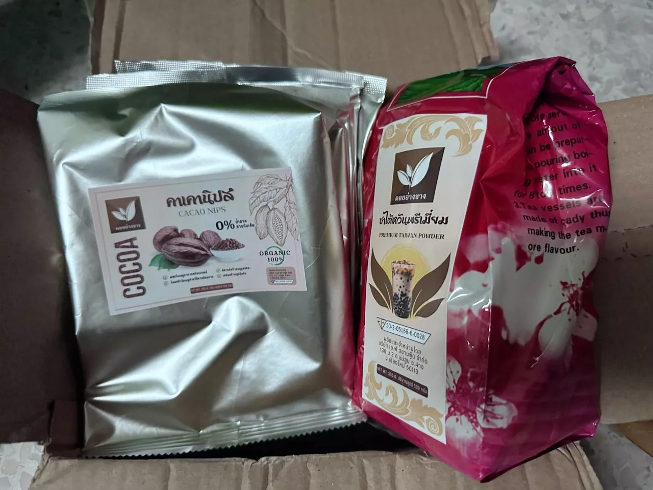 ชาไต้หวันพรีเมี่ยม เกรด A+ 500g | กลิ่นหอมที่สุด ทำชาไข่มุก ชงกาแฟสดได้ | Taiwan Premium Pearl Milk Tea | ชาหอมไต้หวันแท้ สำหรับร้านชาไข่มุก