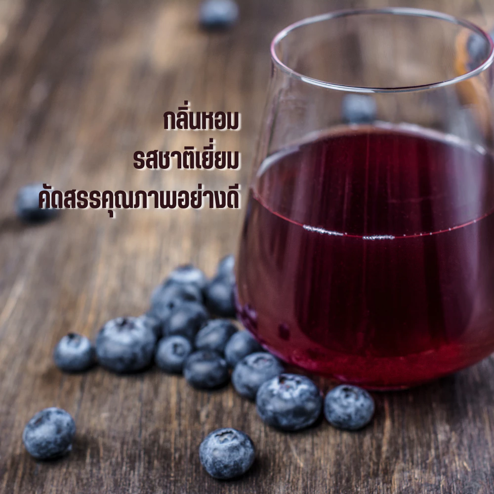 ผงบูลเบอร์รี่ Spray Dry ขนาด 100 กรัม ไม่ใส่นม ไม่มีน้ำตาล ไม่มีตะกอนตกค้าง บูลเบอร์ี่ผงเหมาะสำหรับทำเครื่องดื่ม และเบเกอรี่ ไม่ผสมน้ำตาล Blueberry Extract Powder Powder For Beverages and Bakery.